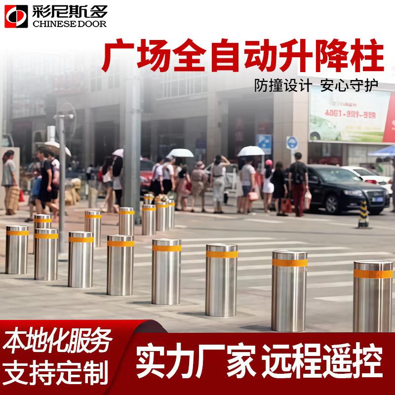 全自动防撞升降柱自动液压路桩挡车柱219学校政企大门升降柱厂家
