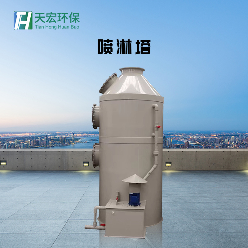 除尘除雾器脱硫净化塔水淋洗涤塔不锈钢气旋pp喷淋塔废气设备定制