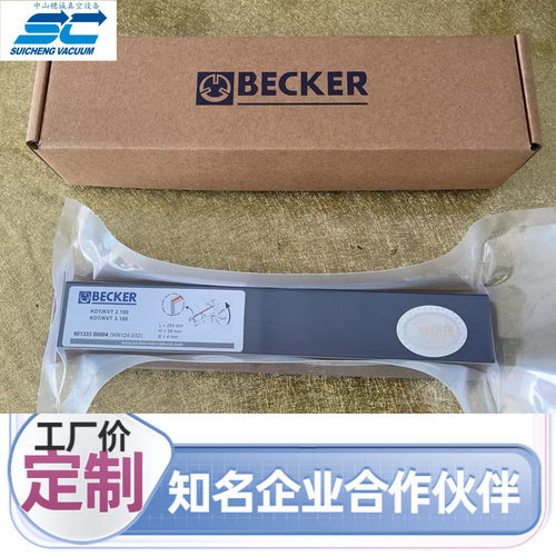高明区 Becker贝克真空泵碳片vt-3.10/4.10碳刮片 质量保证