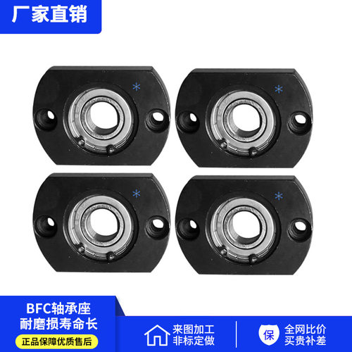 轴承BFC06-624 6001 6900孔4 5 6 8 10 12 15 17 20 25 30 35 40