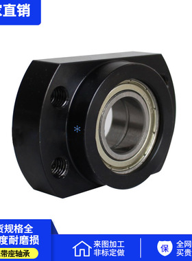 带座轴承双轴承铝BFL71-606 6000 6900孔6 8 10 12 15 17 20 25