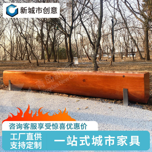 户外公园椅实木创意长坐凳商场广场小区园林学校铁艺休闲长凳子