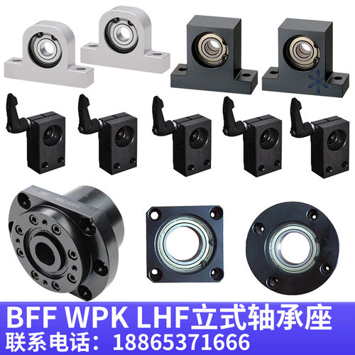 轴承座支座组件BFU BFP BFR BFL BFF BDV BDX BDW BDC LEB01-91