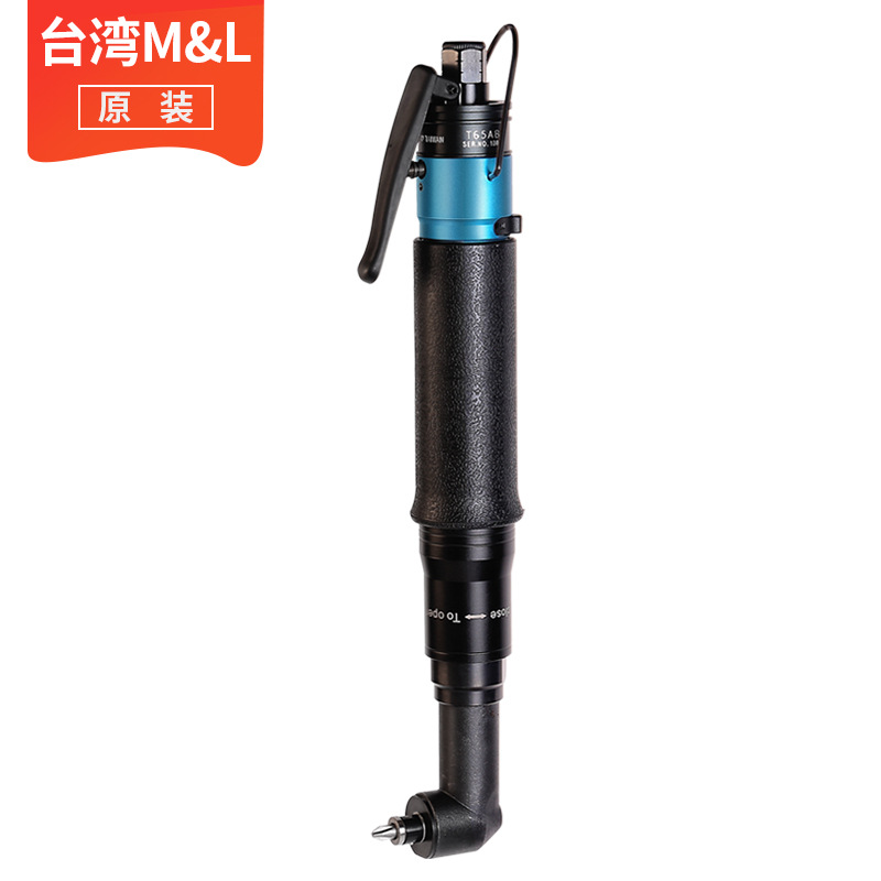 台湾(M&L)T30AB风批扭力可调起子机全自动90°弯头型气动螺丝刀