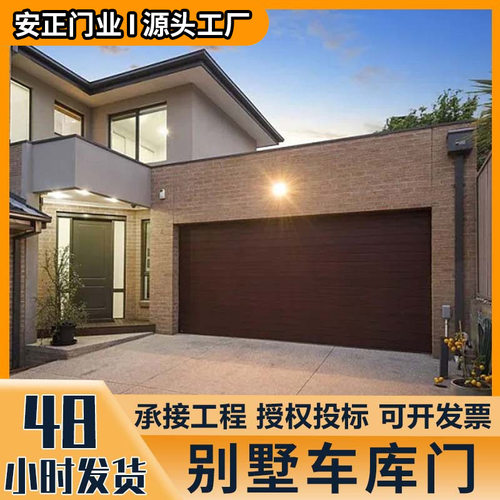 别墅车库门 可远程开关 雷达感应智能开关门遥控自动静音智能门