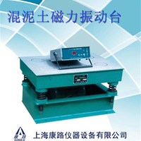 現(xiàn)貨0.5平方振動臺/水泥振動臺/水泥膠砂振動臺