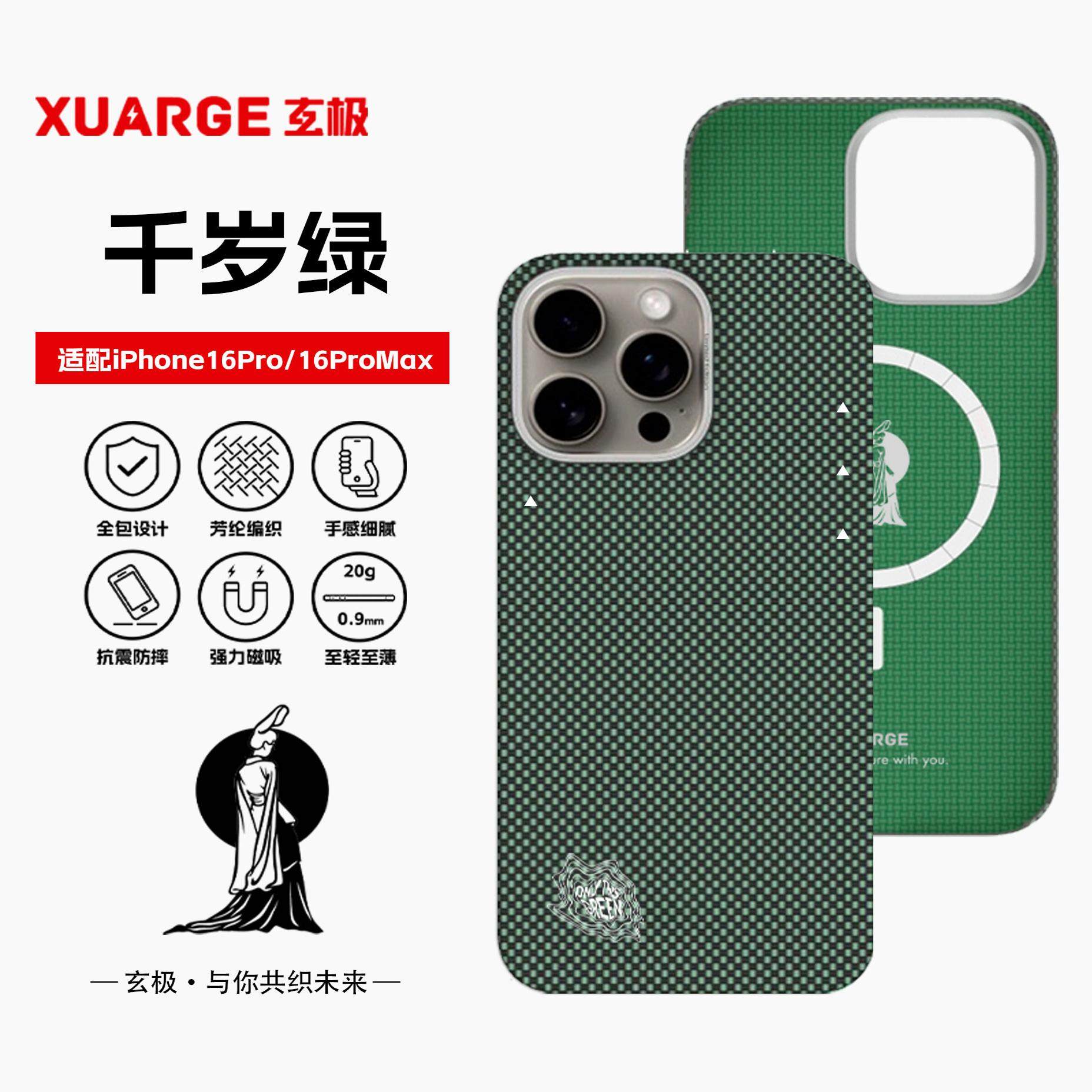 iPhone 16 Pro Max ǧ���� ����ƻ��16ϵ�п������ֻ���