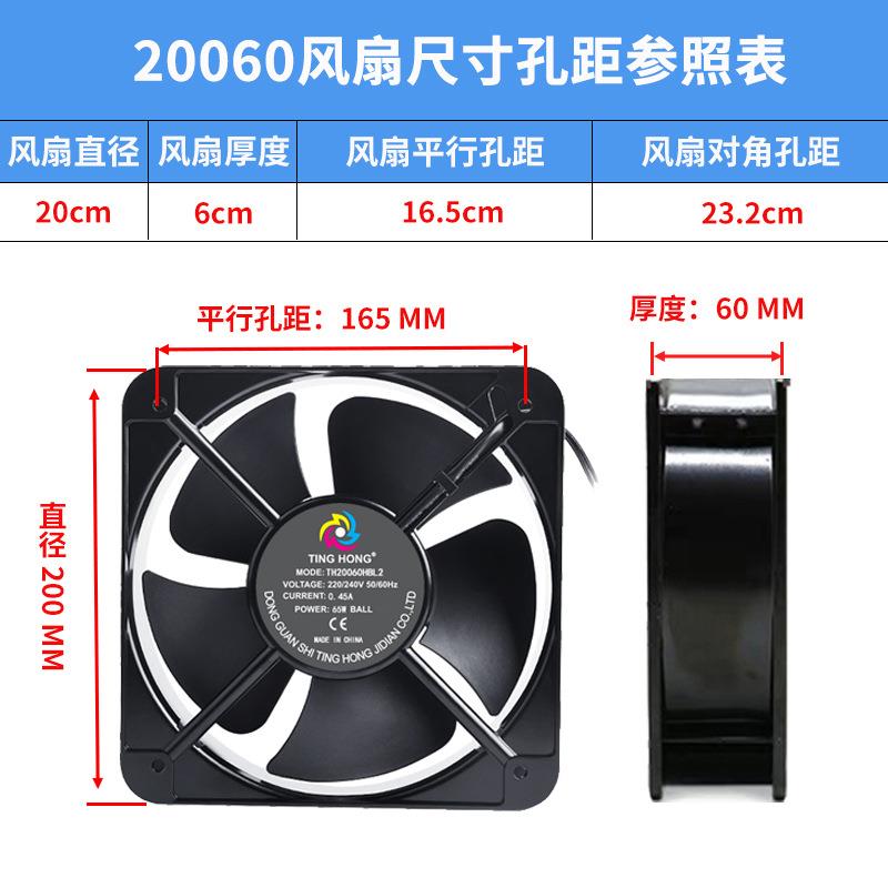 厂家直销FP-20060EX-S1-B65W220V20060轴流风机20cm散热风扇
