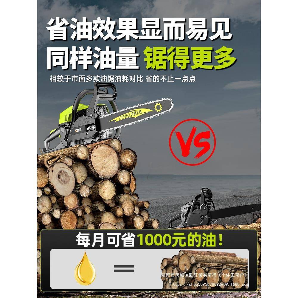 油锯小型电家用锯树ZPYJ-01大木原装冲程功率链四条汽油锯伐木锯