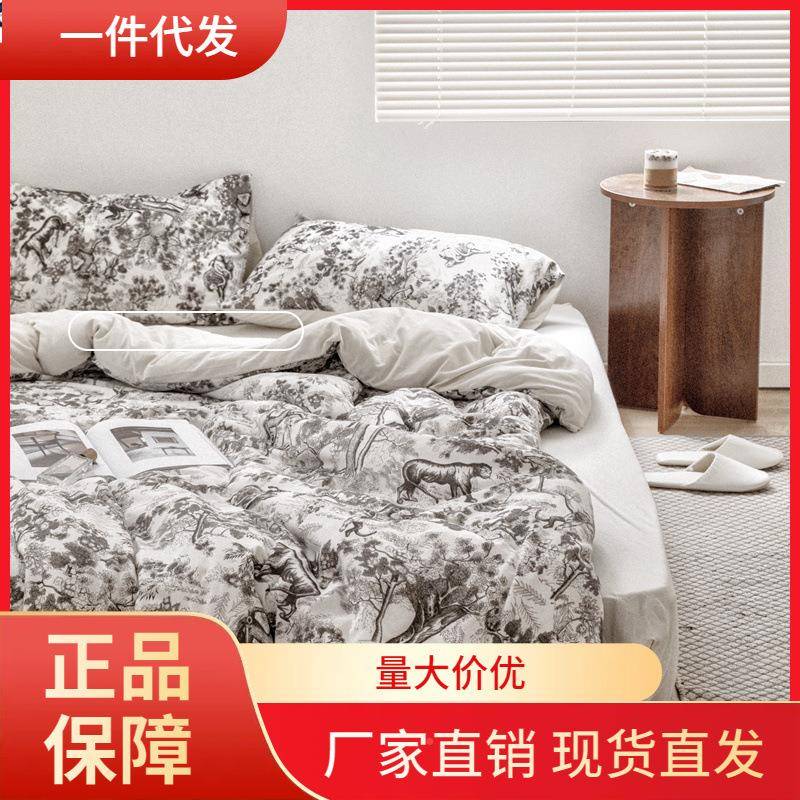 V四45O复古墨画针水织F6SHM5天竺棉0床上件套A类母婴级被套纯棉10