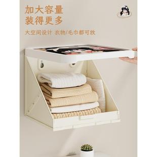 浴室壁收纳箱洗澡放干净衣XAV服器防折画水叠壁挂置神物架卫生间