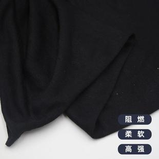 布服KD 间纶针芳织位阻燃布料服装 FZ200饰内衬汗布