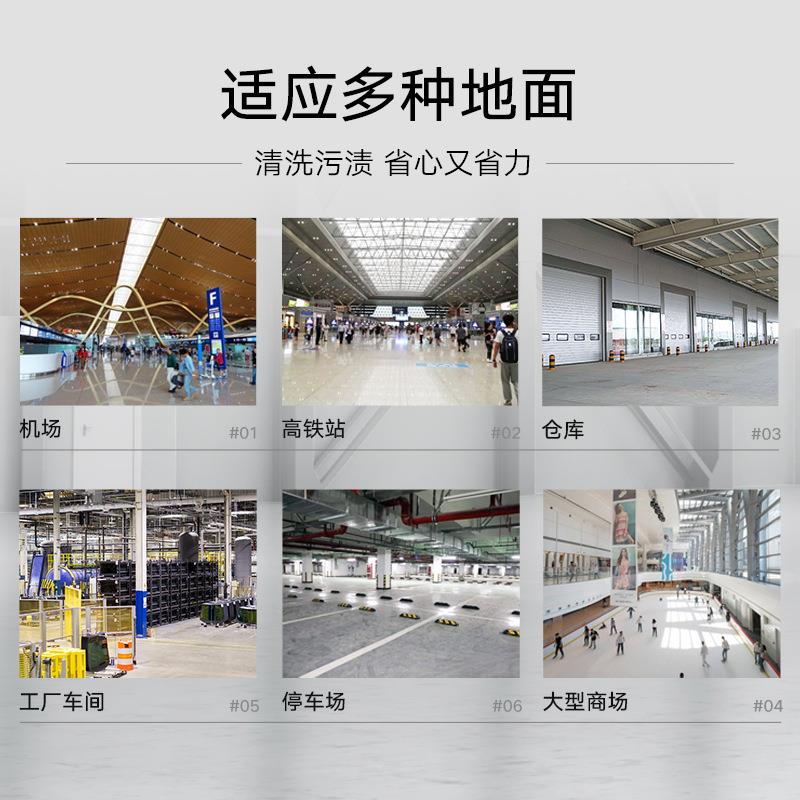 扬子X6驾式驶洗地机商用工地业地洗地拖地吸机工厂526仓库环卫扫