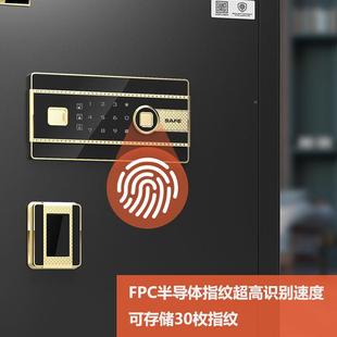 钢小全型酒店保管箱厂 钢保351险柜家用办公保险箱制指纹密防盗码