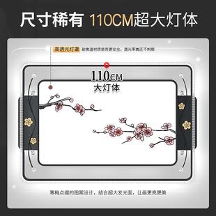 中式 客厅灯大厅led吸顶灯新智能晶水灯88922025年能新款 家用节卧