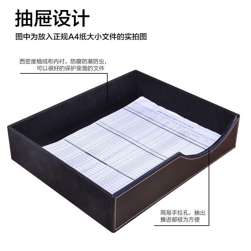 意皮创革办公室收纳桌文柜抽屉式2156文件夹资料盒A4多层面整理件