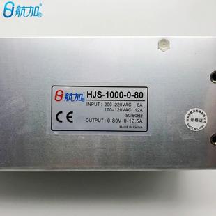 雙顯0 0V12.5A1000W770電壓電流可調(diào)直流數(shù)開關(guān)電源HJS0 100