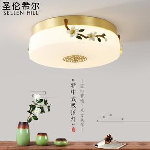 吸顶灯全铜现代简约北欧家用客厅美式 新中式 卧室LED书房间餐厅灯