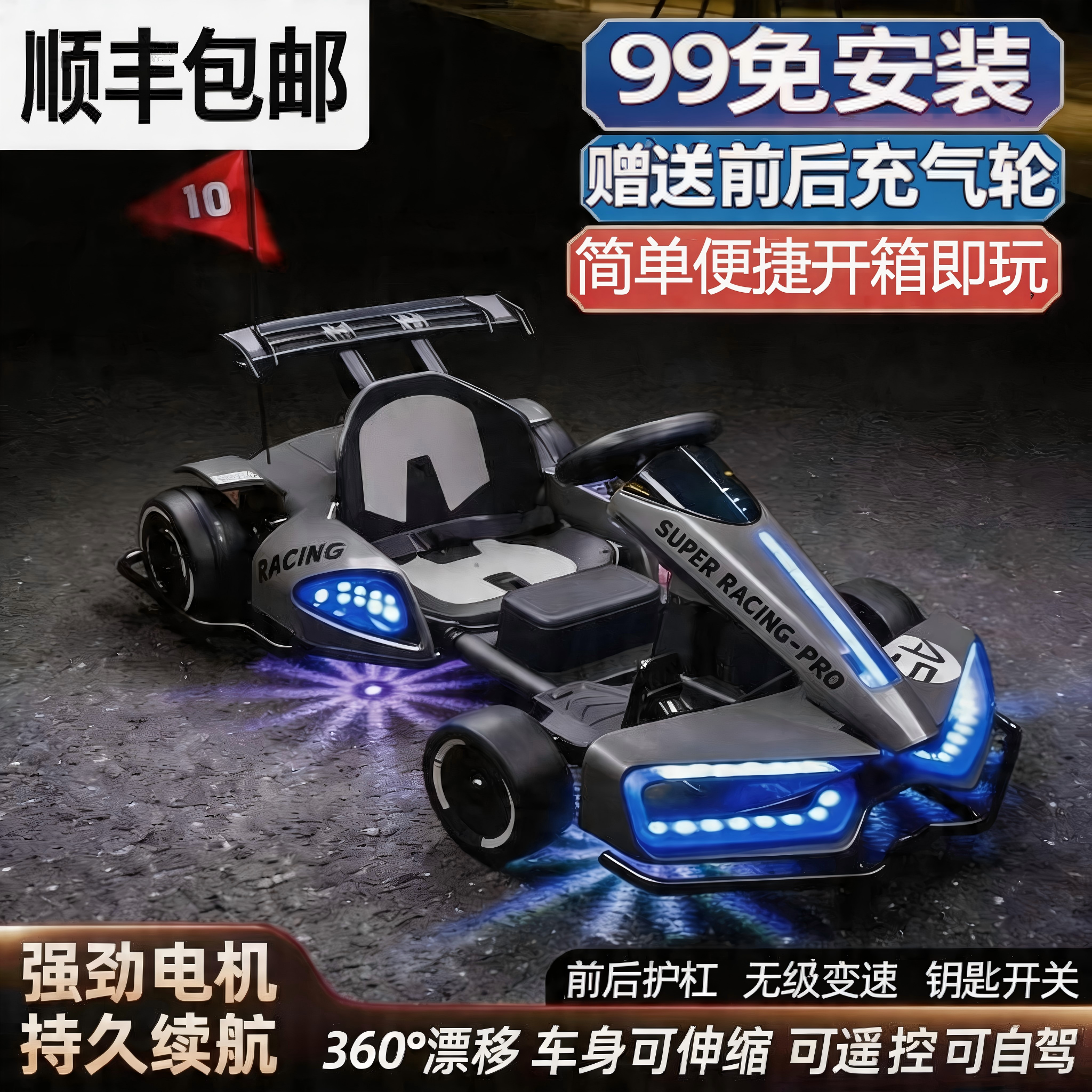 【免安装】2026新款卡丁车橡胶充气轮双人可伸缩可坐成人礼物童车