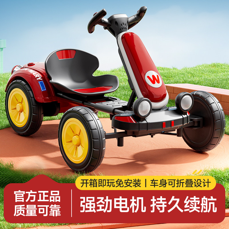 酷趣卡丁车2026新款网红静音四轮可折叠便携可坐儿童成人礼物童车