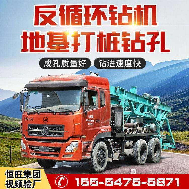 车载反循环钻机大口径灌溉井打井机桥梁钻孔灌注桩等基础工程用,五金/工具,工程钻机,淘宝优惠券,粉丝福利购,淘宝优惠卷