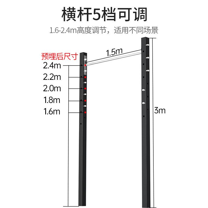 成人单杠户外健身器材室外单双杠高低杠二联家用引体向上高度可调