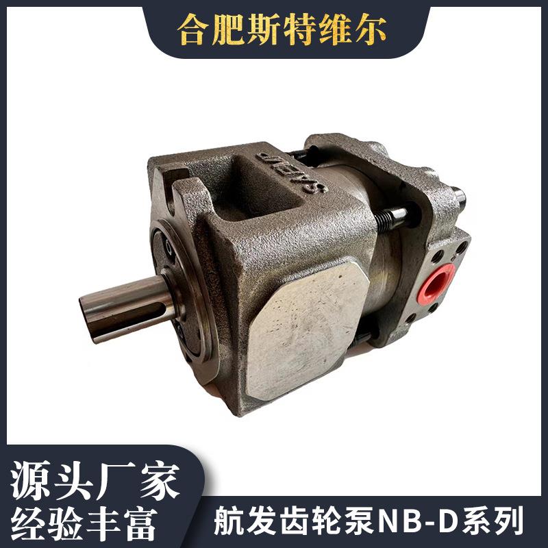 上海齿轮泵NBZ4-D40F50F63F油泵高效自吸电动耐腐变频