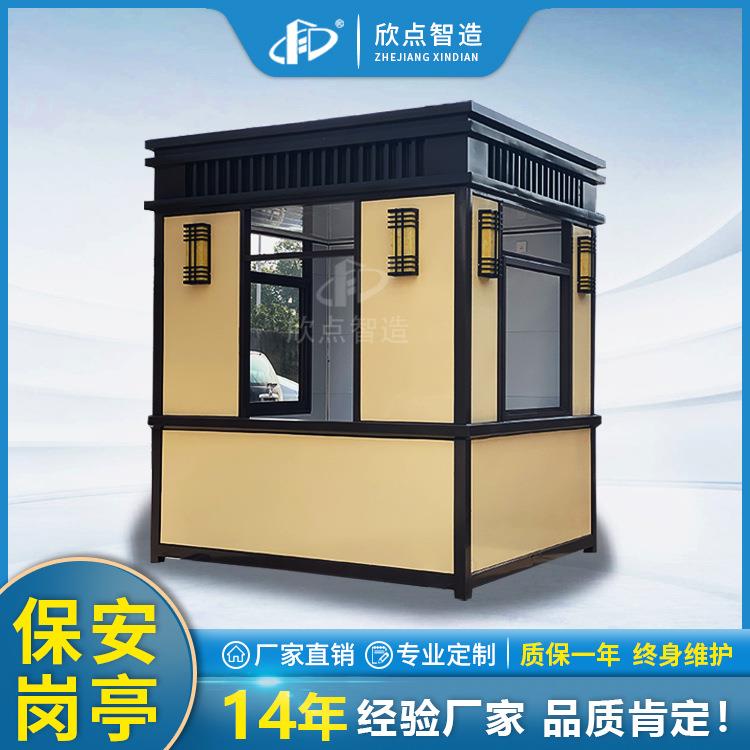 成品钢结构保安岗亭移动钢结构户外收费亭