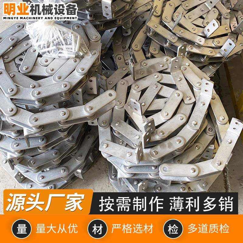 耐高温传动链条工业输送链条食品烘干清洗设备不锈钢输送链条