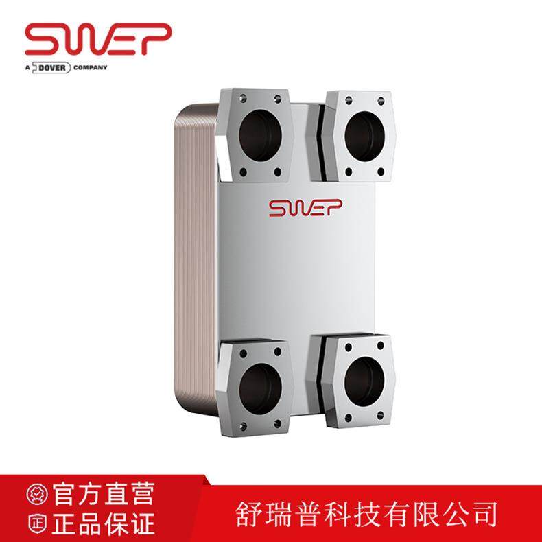 钎焊板式换热器舒瑞普B35T冷凝器油冷器