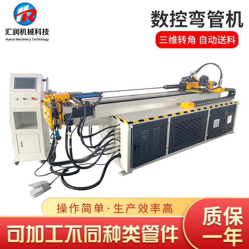 全自动弯管机38CNC两轴数控弯管机钢管不锈钢管自动液压弯管机