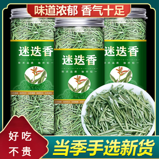 迷迭香迷迭香干新鲜采自然晒干农产品居家好物好吃不贵家中常备