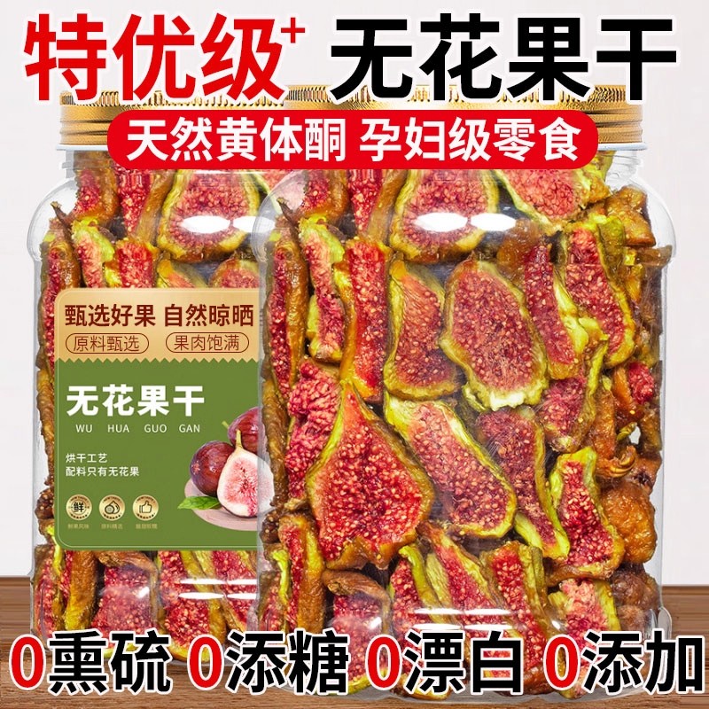 新疆优质无添加特级黄体酮威海