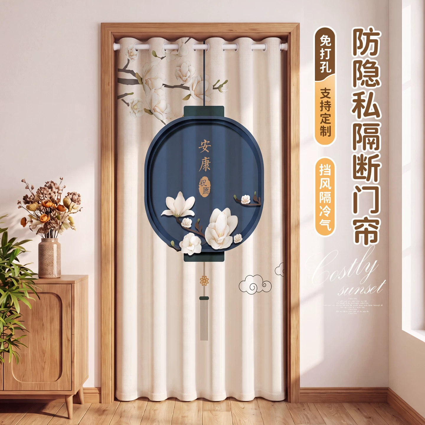 中式古风葫芦门帘隔断帘家用卧室房间卫生间门对门化解风水遮挡帘