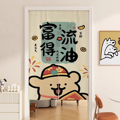 卡通门帘动画童趣儿童房半帘定制家用隔断帘卧室隐私遮挡帘半帘布