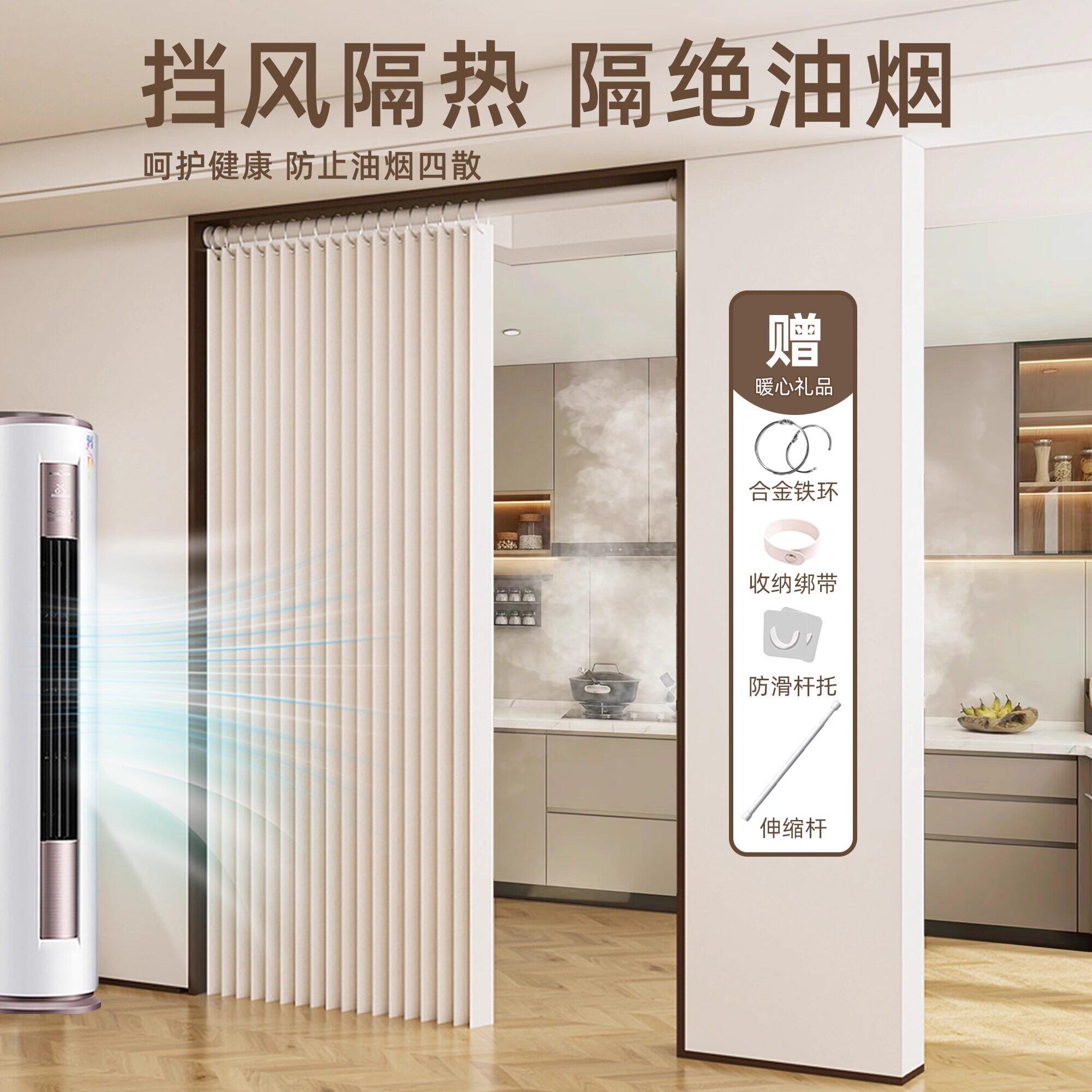 厨房门帘遮挡帘防油烟专用开放式客厅餐厅隔断折叠帘子免打孔卧室