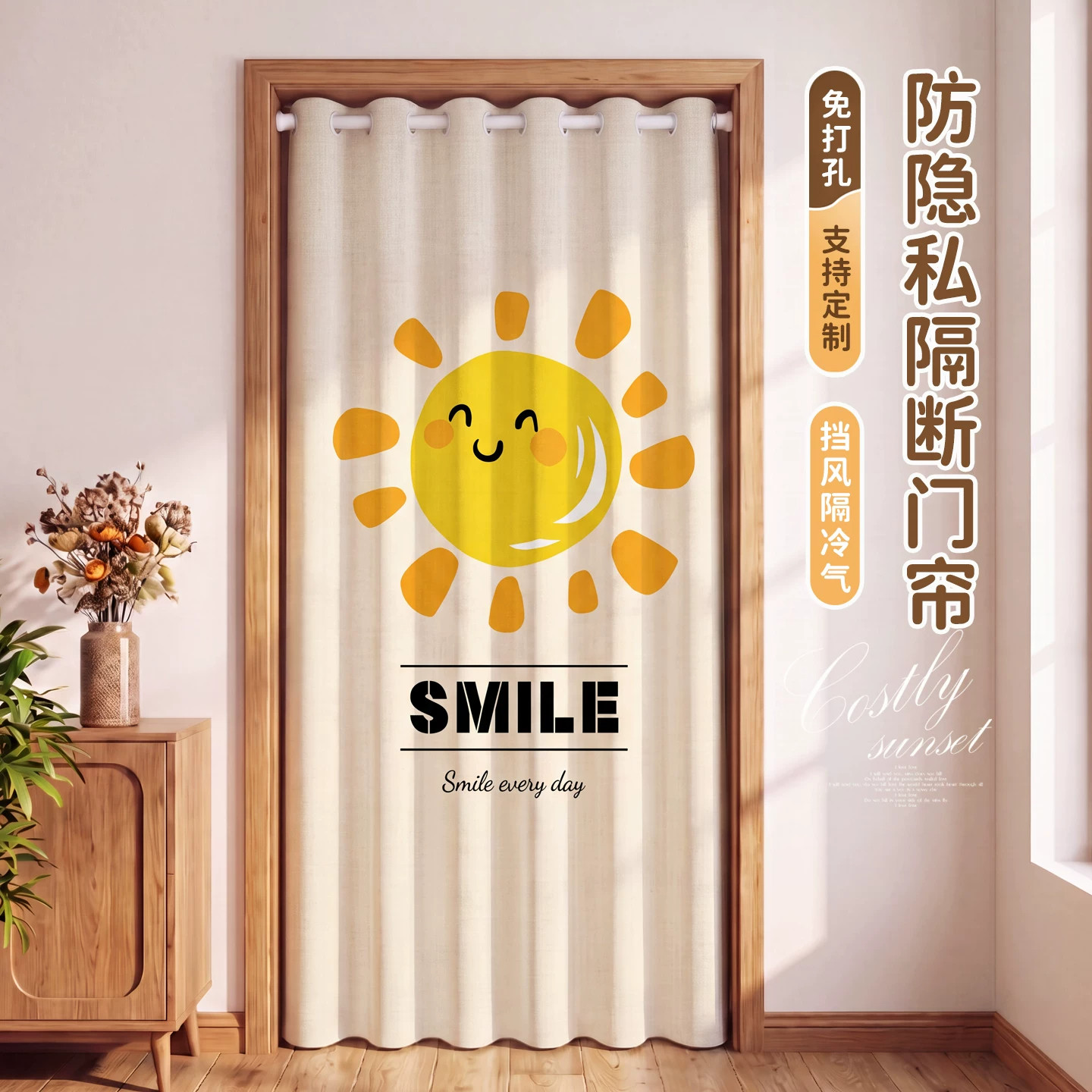 冬夏两用防风门帘隔断帘卧室房间家用免打孔厕所帘子厨房遮挡布帘