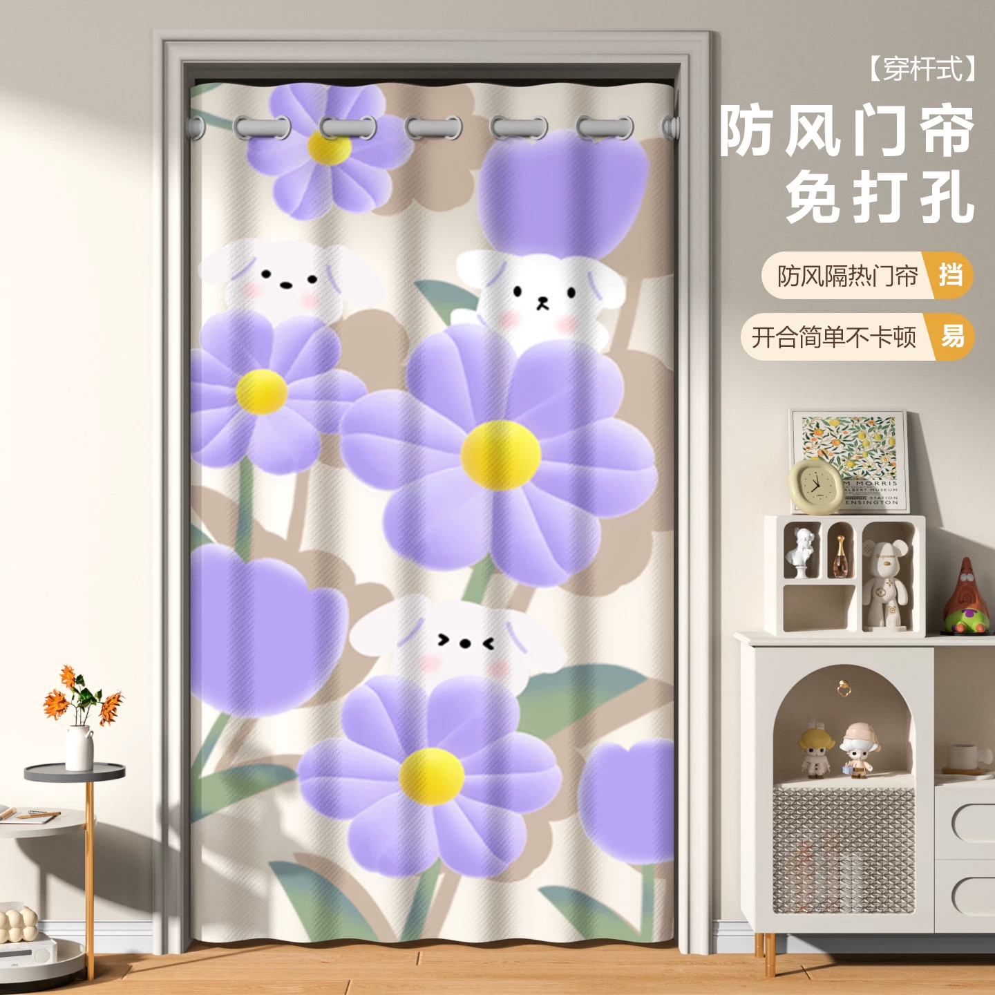 免打孔遮挡隐私防风家用空调门帘卧室房间隔断厨房厕所挂门口帘子