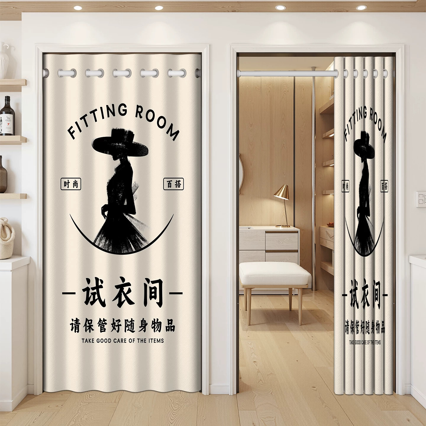 女装更衣室换衣遮挡布帘时尚免打孔试衣间门帘折叠帘服装店隔断帘