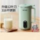 德国豆浆机迷你小型家用母婴级多功能全自动破壁机米糊免过滤免煮