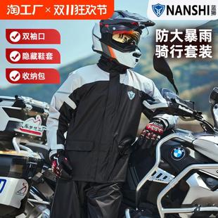蓝狮雨衣雨裤 外卖骑手防暴雨雨服轻便反光 套装 分体摩托车骑行男款