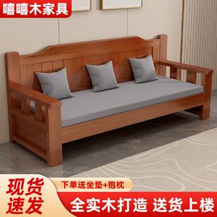 实木沙发长椅阳台休闲靠背椅出租房小户型客厅三人椅双人单人椅子