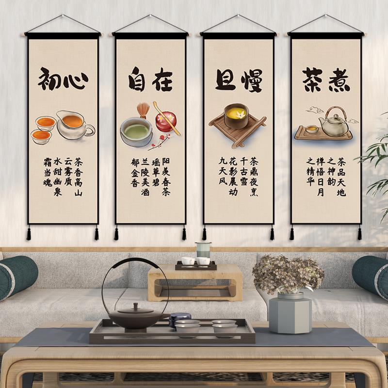 茶室背景墙装饰挂布书房客厅卧室背景布新中式禅意布艺挂画装饰画图片