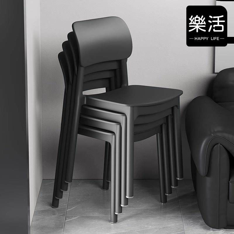 塑料餐椅可叠放家用加厚餐桌椅现代简约黑色凳子靠背饭厅休闲 椅,住宅家具,餐椅,淘宝优惠券,粉丝福利购,淘宝优惠卷