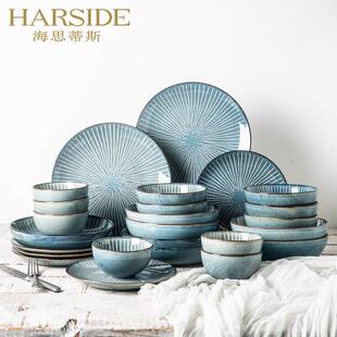 乔迁餐具礼盒 HARSIDE 日式 碗盘套装 家用复古轻奢碗具2024新款