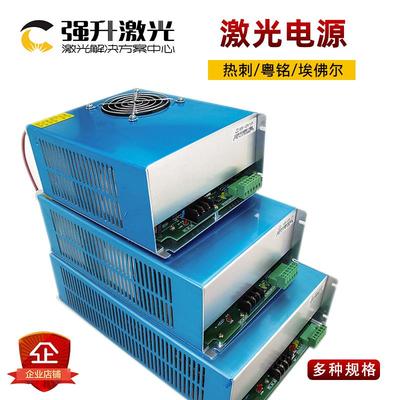 CO2激光电源 热刺原厂P系列 DY系列 粤铭宏源电源 激光机配件