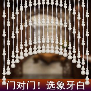 桃木葫芦水晶珠帘卧室门帘隔断玄关过道客厅免打孔厕所阳台挂帘子