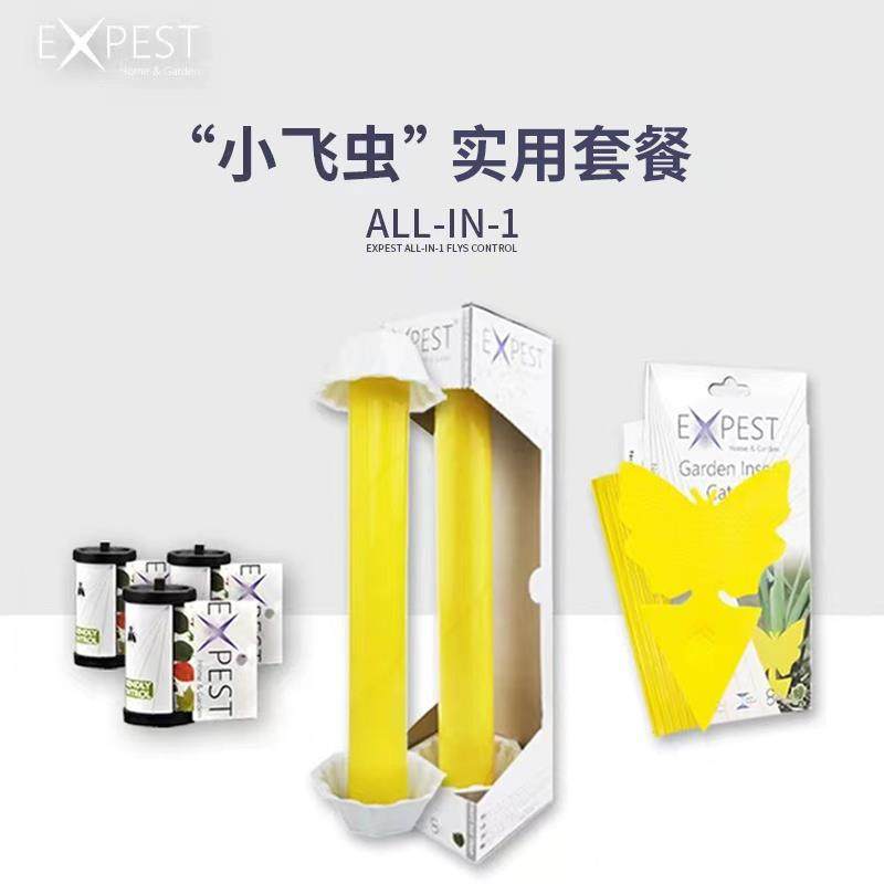小飞虫诱捕器果蝇家用苍蝇贴强劲粘EXPEST除虫厕所蛾蚋