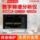 优利德频谱分析仪UTS1015E B扫频式 数字存储频谱仪跟踪源UTS1032T