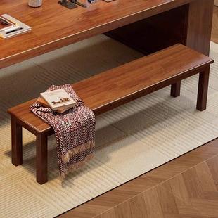 北欧全实木长条凳客厅餐桌凳现代轻奢原木板凳长椅胡桃床尾换鞋凳